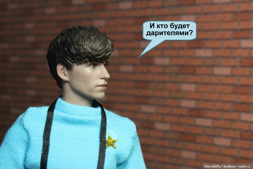 А давай, тебе устроим день рождения! Часть 1 | Бэйбики А давай, тебе устроим день рождения! Часть 1 (фото 10)