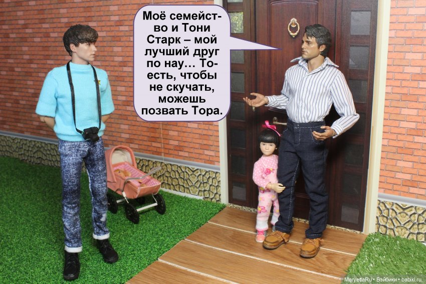 А давай, тебе устроим день рождения! Часть 1 | Бэйбики А давай, тебе устроим день рождения! Часть 1