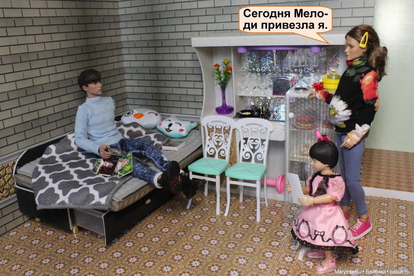 А давай, тебе устроим день рождения! Часть 1 | Бэйбики А давай, тебе устроим день рождения! Часть 1