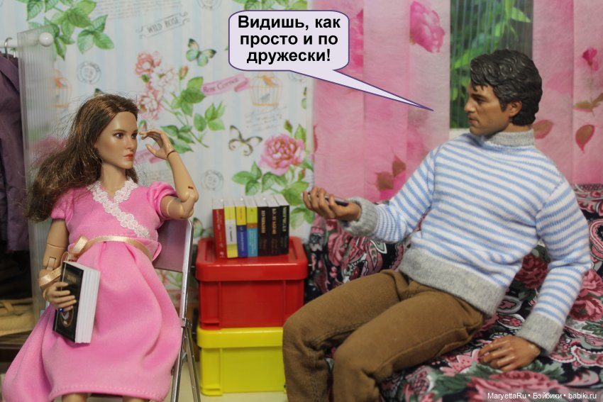 А давай, тебе устроим день рождения! Часть 1 | Бэйбики А давай, тебе устроим день рождения! Часть 1