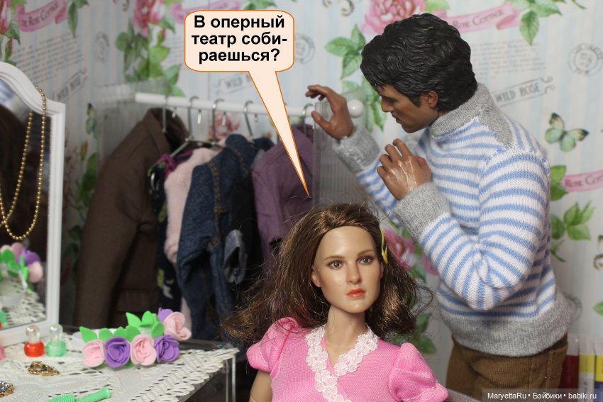 А давай, тебе устроим день рождения! Часть 1 | Бэйбики А давай, тебе устроим день рождения! Часть 1