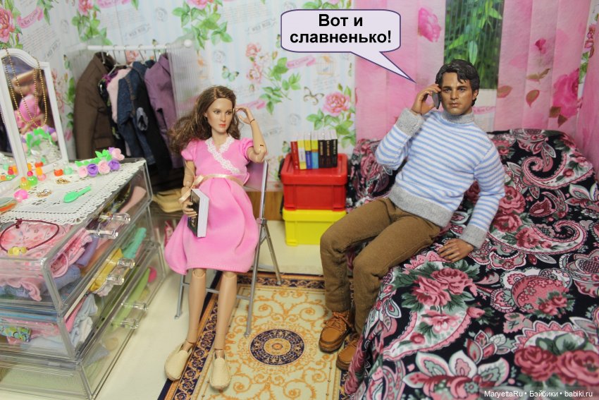 А давай, тебе устроим день рождения! Часть 1 | Бэйбики А давай, тебе устроим день рождения! Часть 1