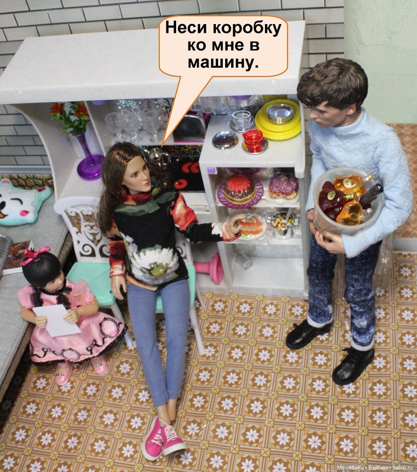 А давай, тебе устроим день рождения! Часть 1 | Бэйбики А давай, тебе устроим день рождения! Часть 1