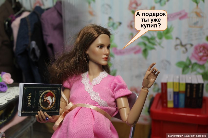 А давай, тебе устроим день рождения! Часть 1 | Бэйбики А давай, тебе устроим день рождения! Часть 1