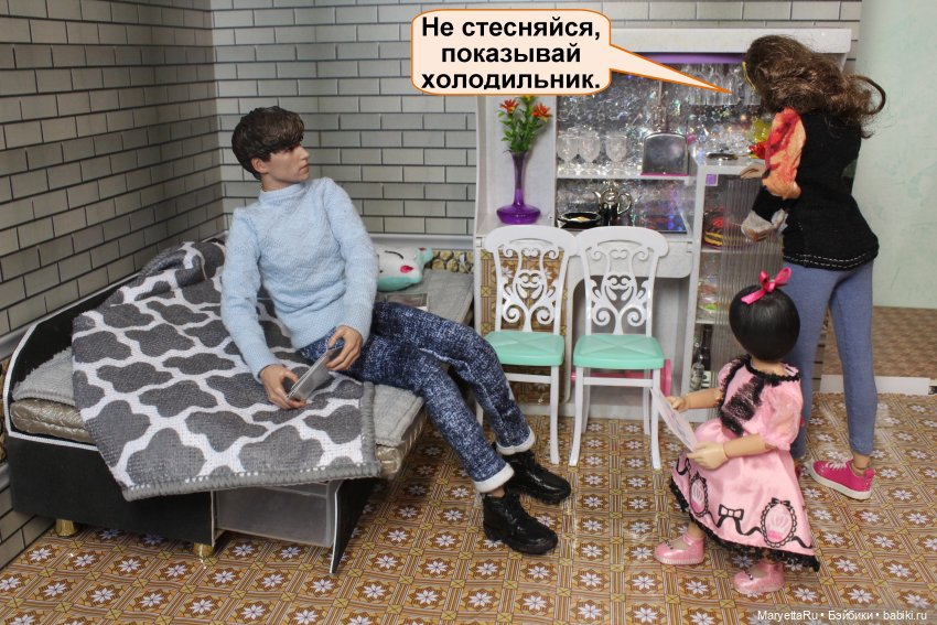 А давай, тебе устроим день рождения! Часть 1 | Бэйбики А давай, тебе устроим день рождения! Часть 1