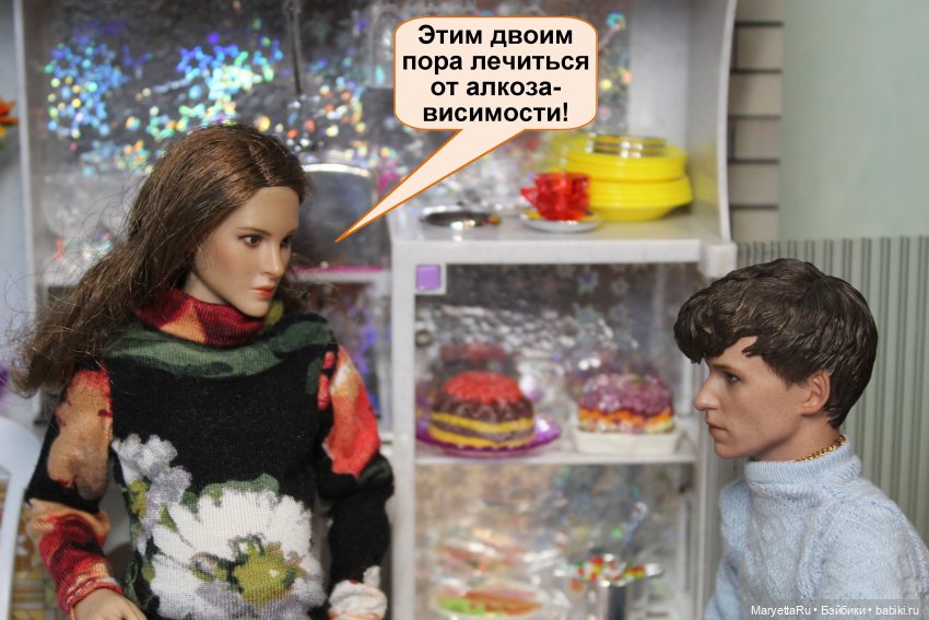 А давай, тебе устроим день рождения! Часть 1 | Бэйбики А давай, тебе устроим день рождения! Часть 1