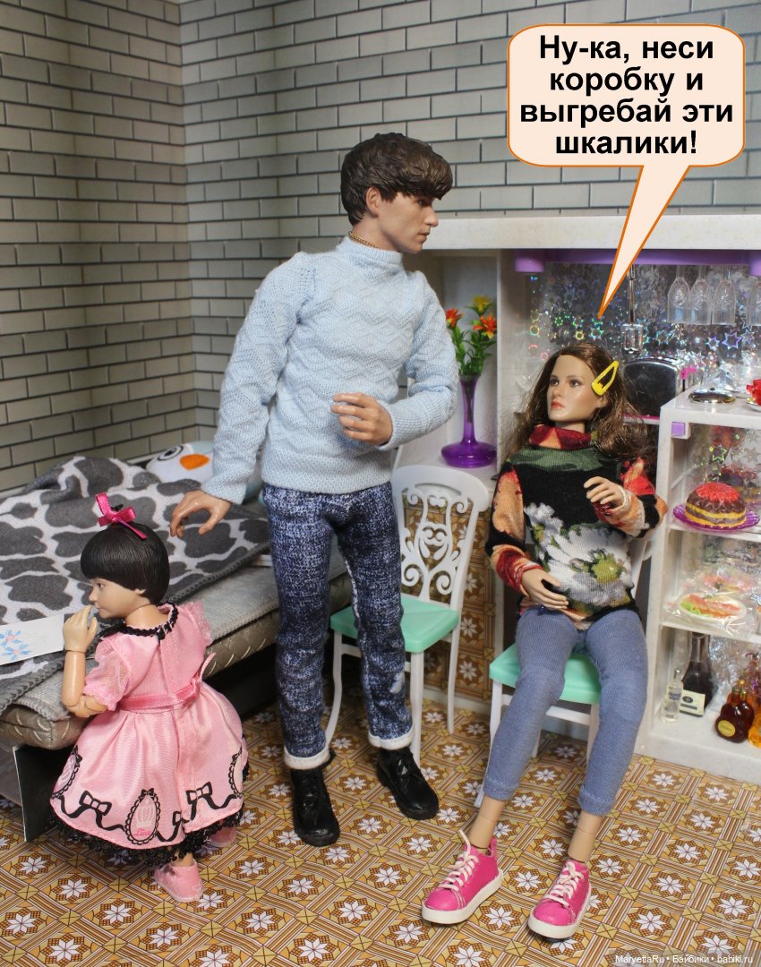 А давай, тебе устроим день рождения! Часть 1 | Бэйбики А давай, тебе устроим день рождения! Часть 1