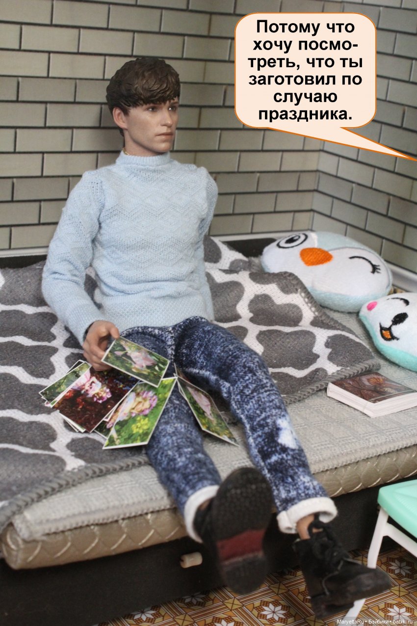 А давай, тебе устроим день рождения! Часть 1 | Бэйбики А давай, тебе устроим день рождения! Часть 1