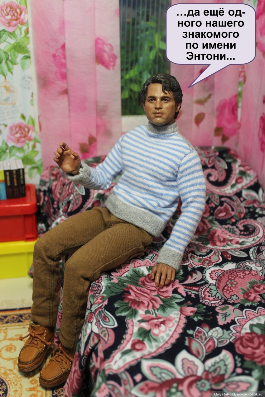 А давай, тебе устроим день рождения! Часть 1 | Бэйбики А давай, тебе устроим день рождения! Часть 1