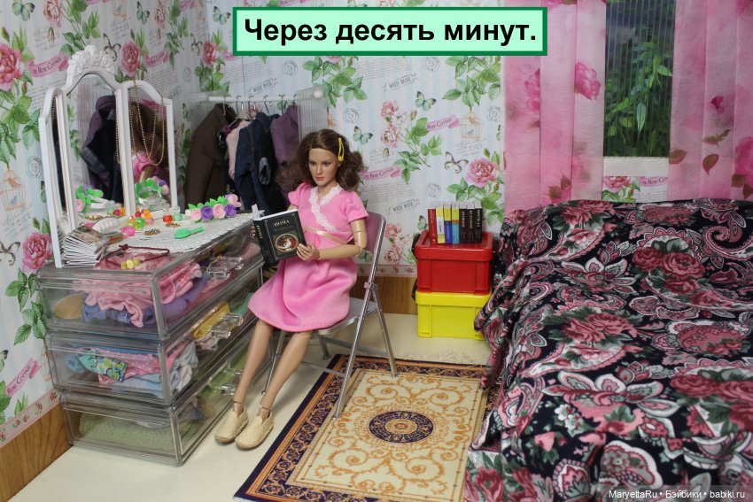 А давай, тебе устроим день рождения! Часть 1 | Бэйбики А давай, тебе устроим день рождения! Часть 1