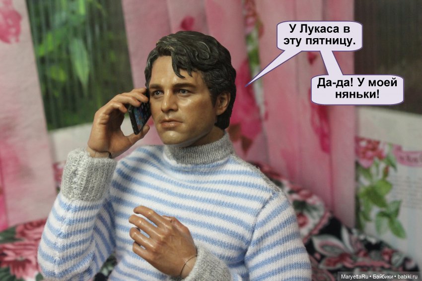 А давай, тебе устроим день рождения! Часть 1 | Бэйбики А давай, тебе устроим день рождения! Часть 1