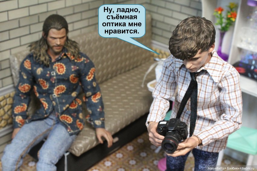 А давай, тебе устроим день рождения! Часть 2 | Бэйбики А давай, тебе устроим день рождения! Часть 2