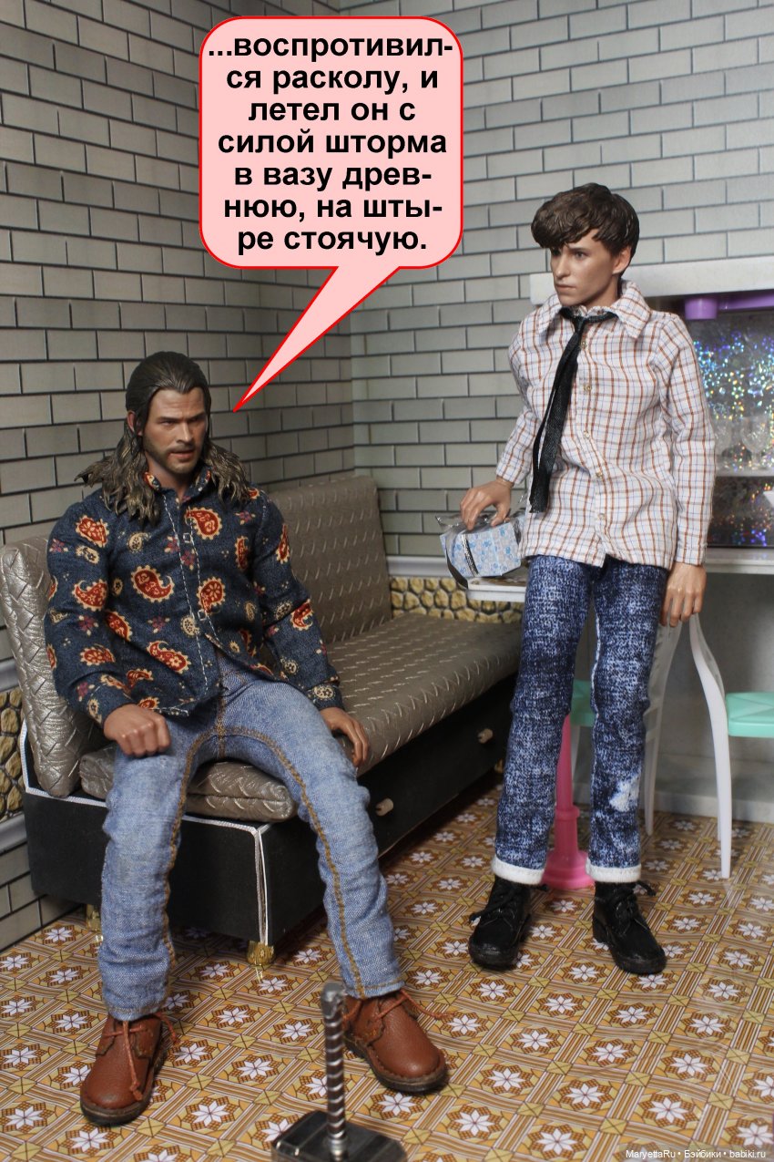 А давай, тебе устроим день рождения! Часть 2 | Бэйбики А давай, тебе устроим день рождения! Часть 2