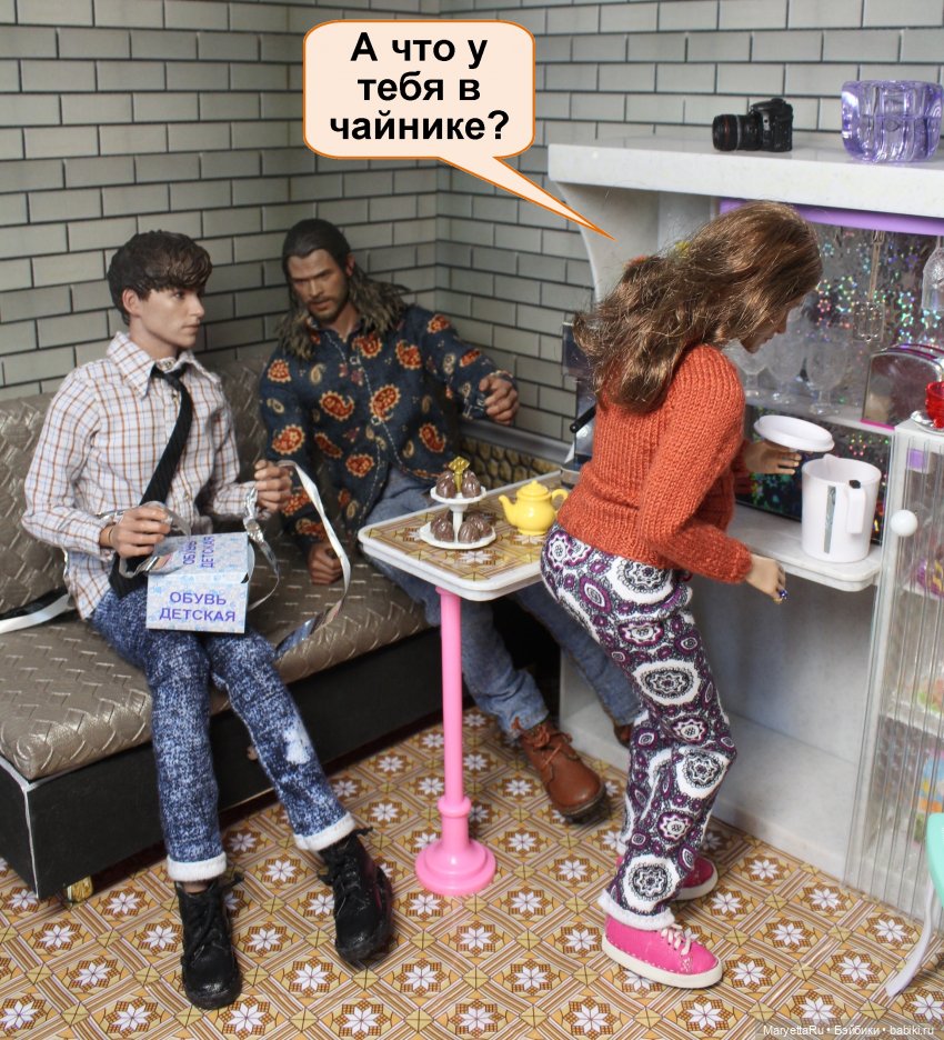 А давай, тебе устроим день рождения! Часть 2 | Бэйбики А давай, тебе устроим день рождения! Часть 2