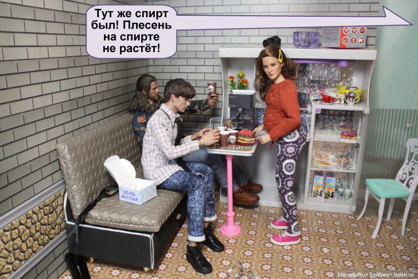 А давай, тебе устроим день рождения! Часть 2 | Бэйбики А давай, тебе устроим день рождения! Часть 2