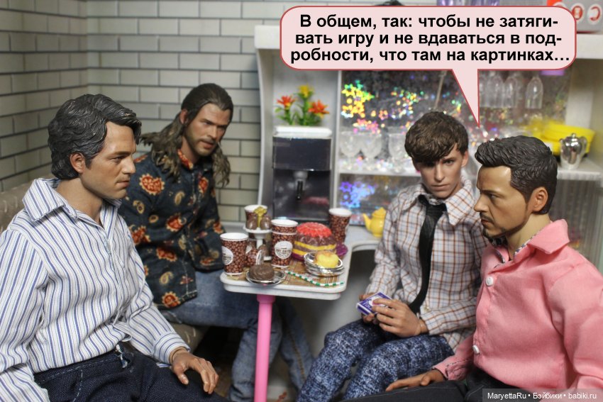 А давай, тебе устроим день рождения! Часть 3