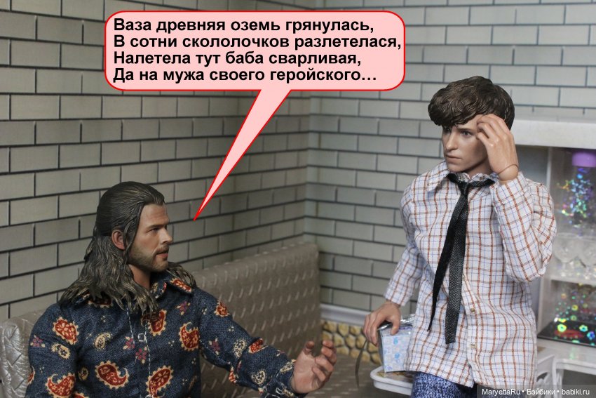 А давай, тебе устроим день рождения! Часть 2 | Бэйбики А давай, тебе устроим день рождения! Часть 2