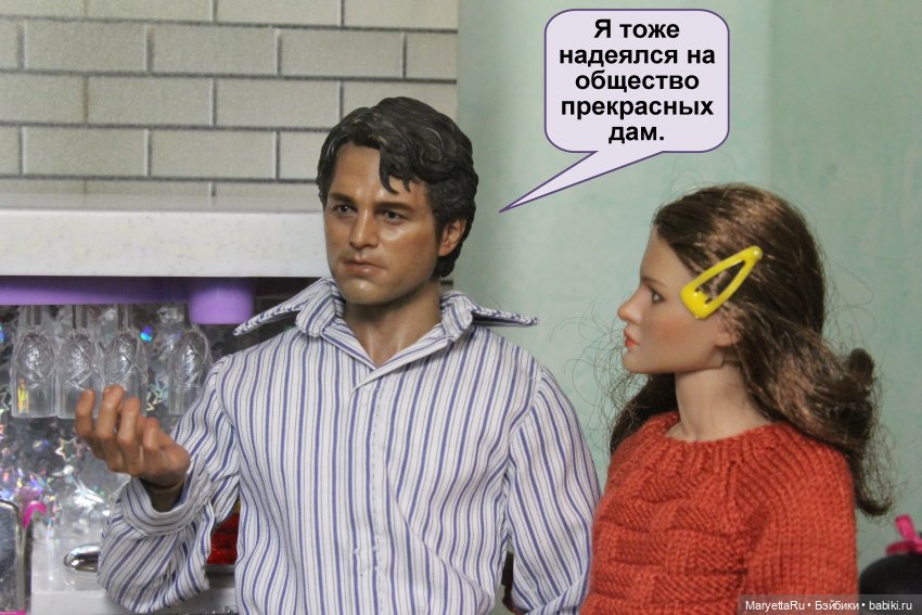 А давай, тебе устроим день рождения! Часть 2 | Бэйбики А давай, тебе устроим день рождения! Часть 2