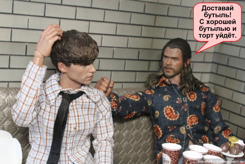 А давай, тебе устроим день рождения! Часть 3 (фото 4)