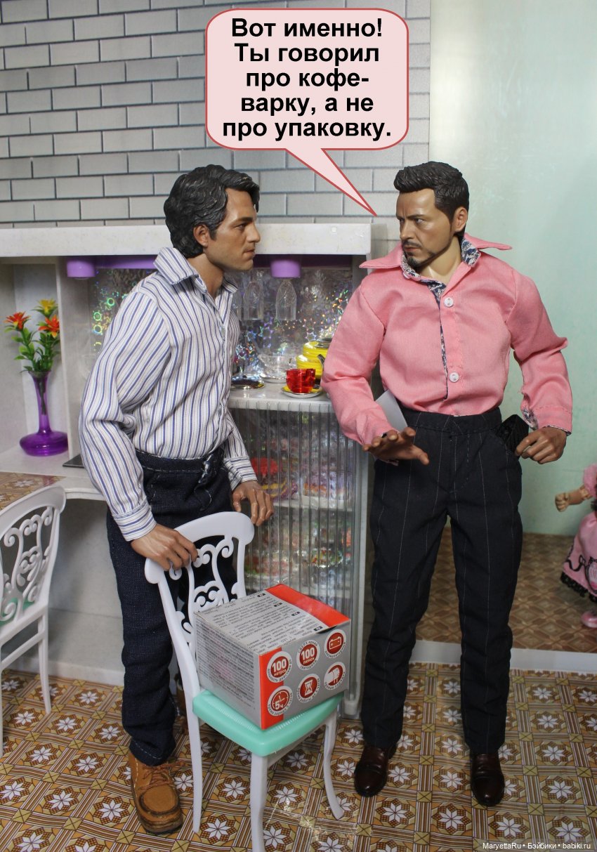 А давай, тебе устроим день рождения! Часть 2 | Бэйбики А давай, тебе устроим день рождения! Часть 2