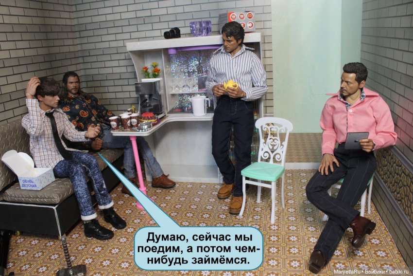 А давай, тебе устроим день рождения! Часть 3 (фото 3)