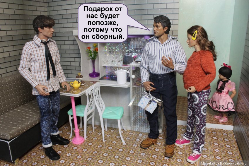 А давай, тебе устроим день рождения! Часть 2 | Бэйбики А давай, тебе устроим день рождения! Часть 2 (фото 3)