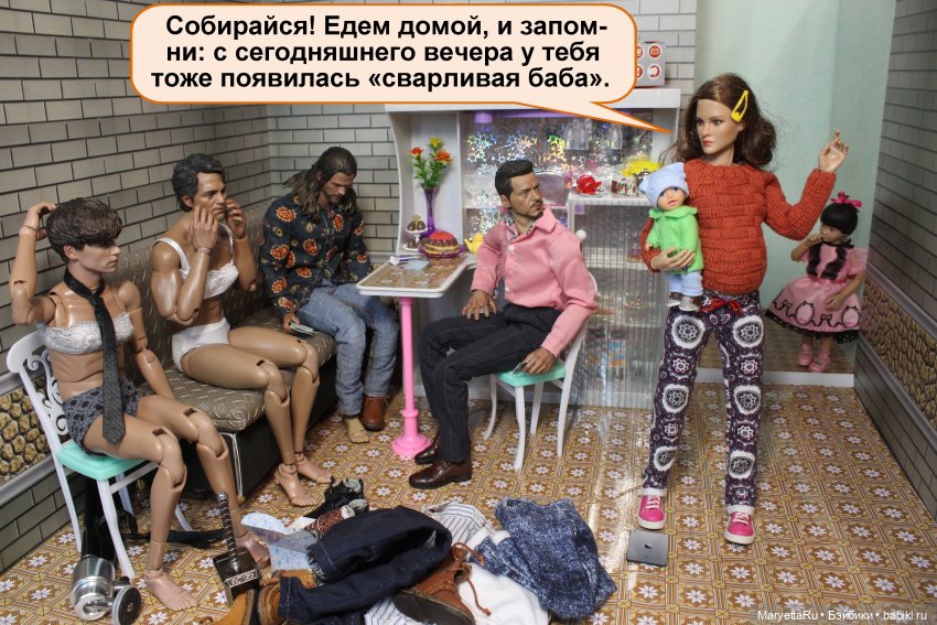 А давай, тебе устроим день рождения! Часть 3