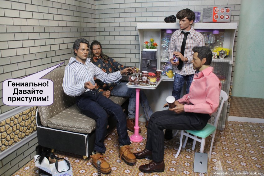 А давай, тебе устроим день рождения! Часть 3