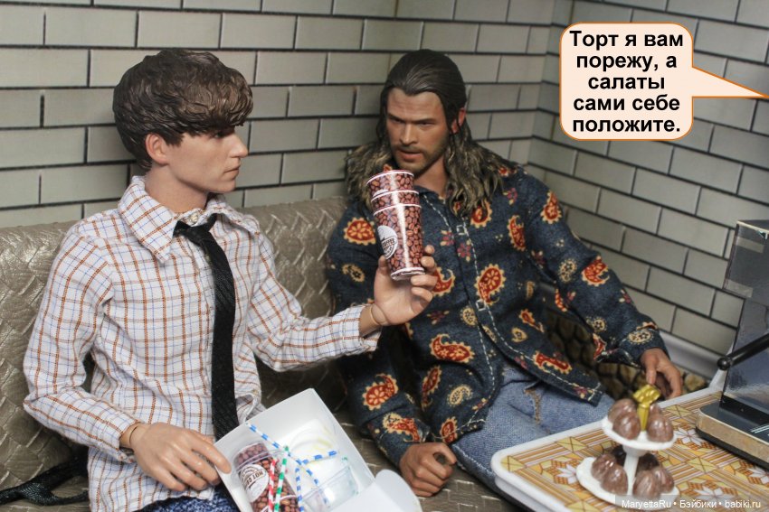 А давай, тебе устроим день рождения! Часть 2 | Бэйбики А давай, тебе устроим день рождения! Часть 2