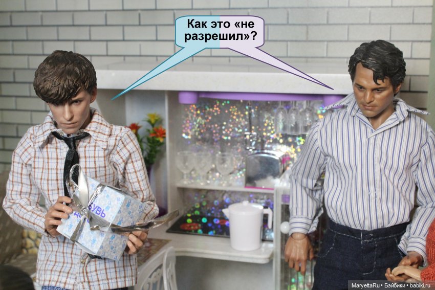 А давай, тебе устроим день рождения! Часть 2 | Бэйбики А давай, тебе устроим день рождения! Часть 2 (фото 10)