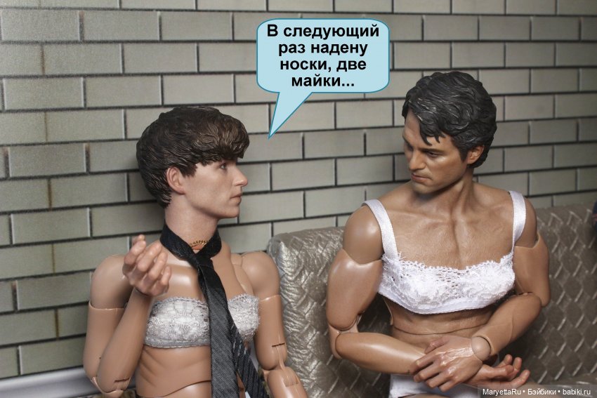 А давай, тебе устроим день рождения! Часть 3