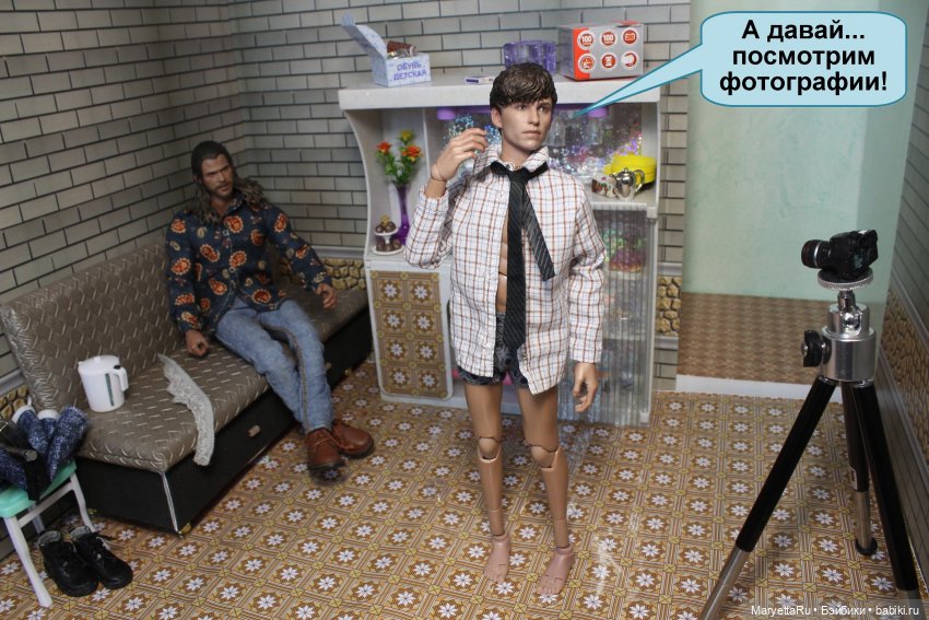 А давай, тебе устроим день рождения! Часть 3