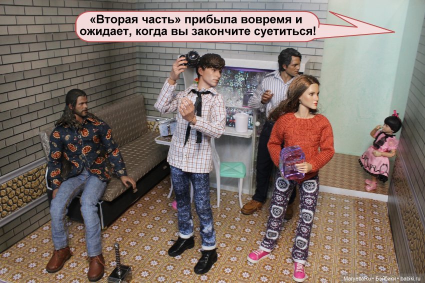 А давай, тебе устроим день рождения! Часть 2 | Бэйбики А давай, тебе устроим день рождения! Часть 2