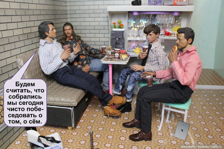 А давай, тебе устроим день рождения! Часть 3