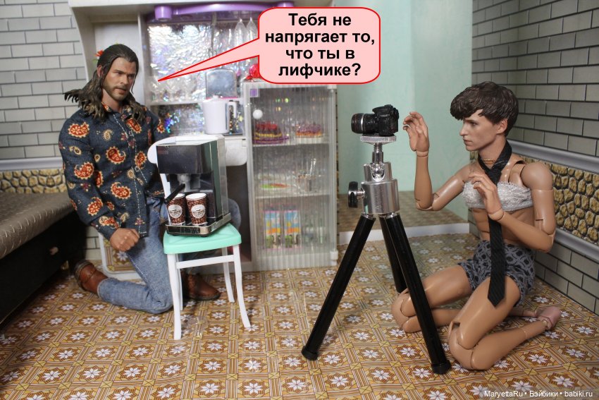 А давай, тебе устроим день рождения! Часть 3