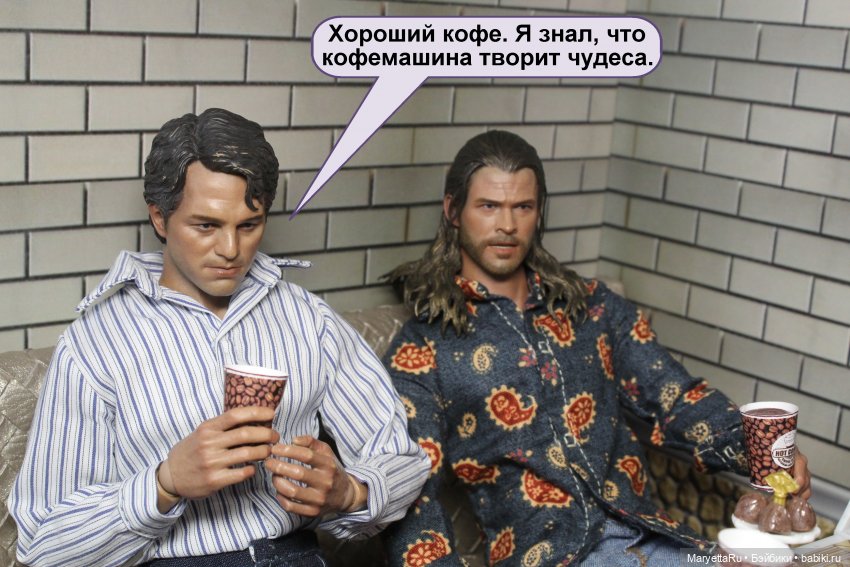 А давай, тебе устроим день рождения! Часть 3