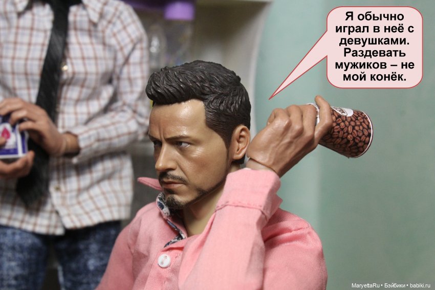 А давай, тебе устроим день рождения! Часть 3