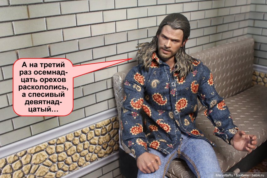 А давай, тебе устроим день рождения! Часть 2 | Бэйбики А давай, тебе устроим день рождения! Часть 2