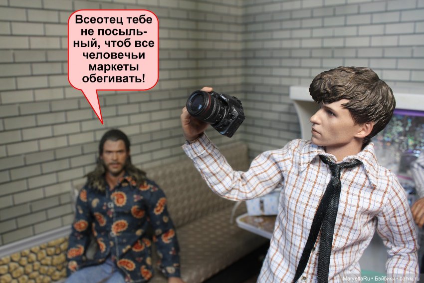 А давай, тебе устроим день рождения! Часть 2 | Бэйбики А давай, тебе устроим день рождения! Часть 2