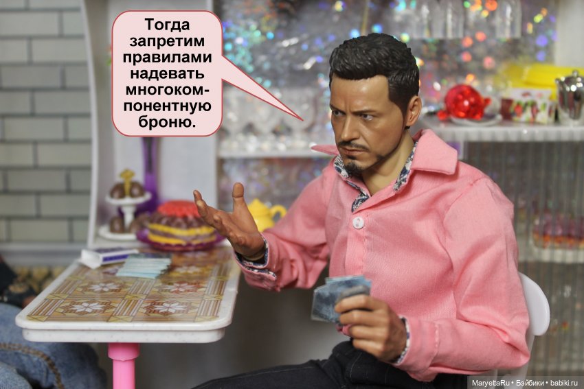 А давай, тебе устроим день рождения! Часть 3