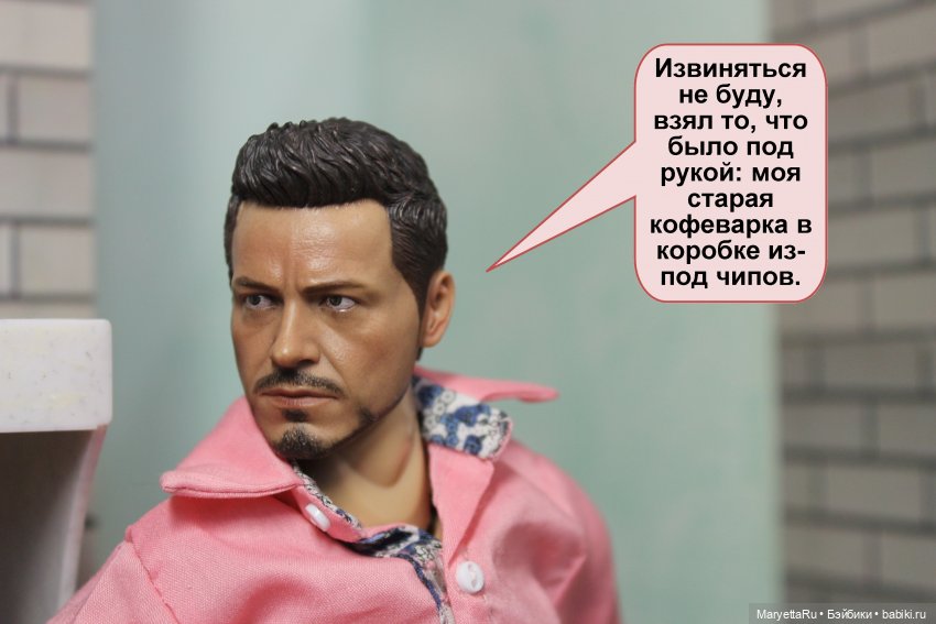 А давай, тебе устроим день рождения! Часть 2 | Бэйбики А давай, тебе устроим день рождения! Часть 2