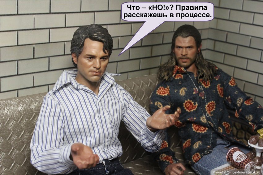 А давай, тебе устроим день рождения! Часть 3