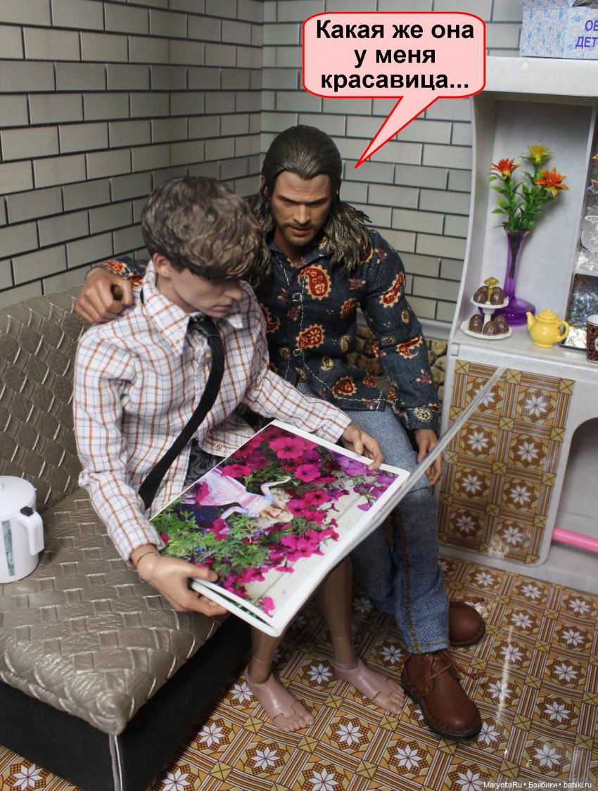 А давай, тебе устроим день рождения! Часть 3