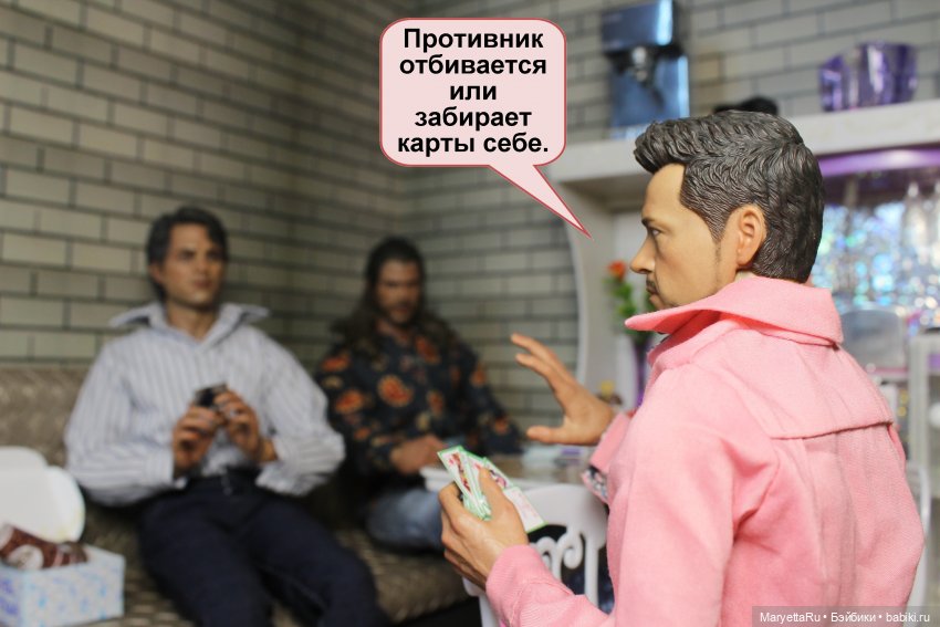 А давай, тебе устроим день рождения! Часть 3