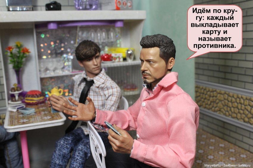 А давай, тебе устроим день рождения! Часть 3