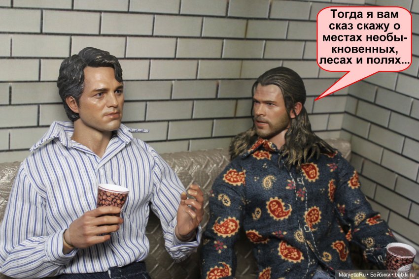 А давай, тебе устроим день рождения! Часть 3