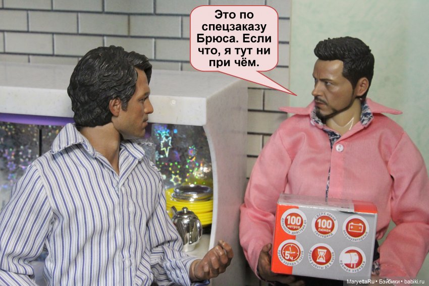 А давай, тебе устроим день рождения! Часть 2 | Бэйбики А давай, тебе устроим день рождения! Часть 2