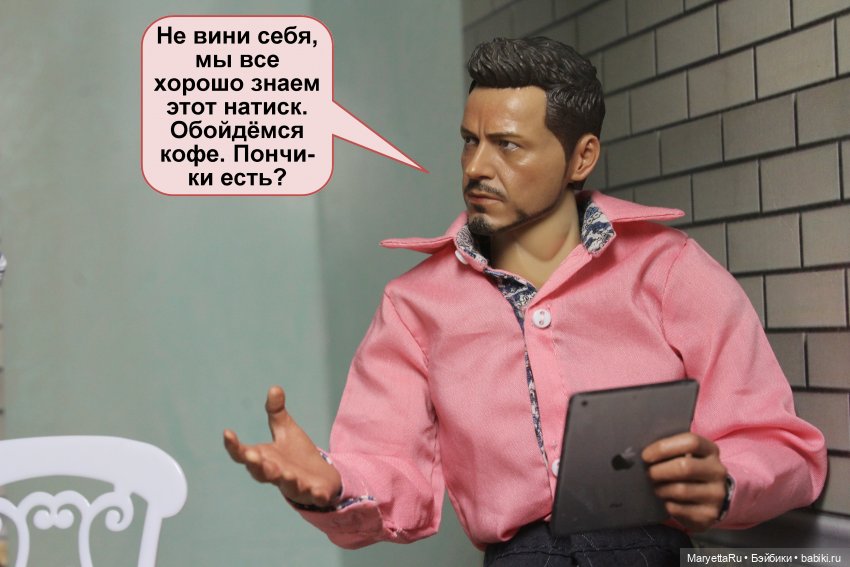 А давай, тебе устроим день рождения! Часть 3 (фото 8)