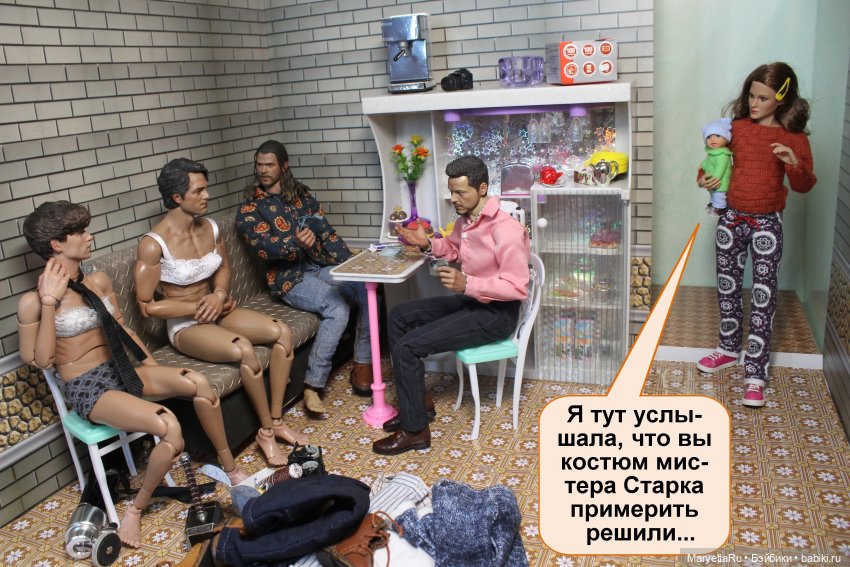 А давай, тебе устроим день рождения! Часть 3