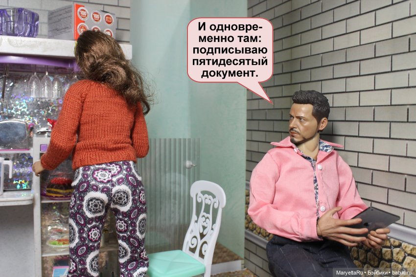 А давай, тебе устроим день рождения! Часть 2 | Бэйбики А давай, тебе устроим день рождения! Часть 2